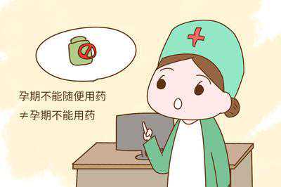 内蒙代孕中心预约电话，北京第三代孕妇试管医院排名怎么样？试管婴儿机构名