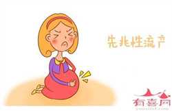 北京供卵三代试管婴儿多少钱？