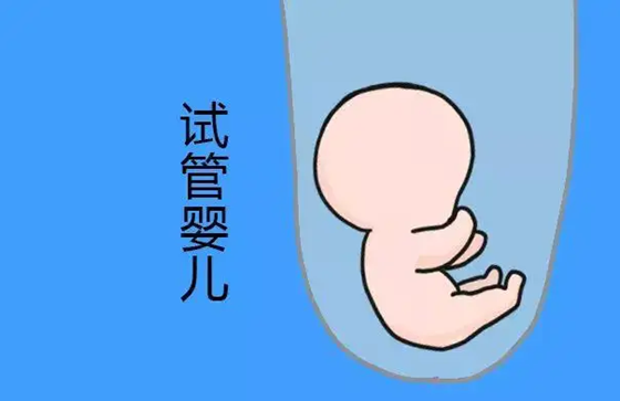 北京大学第二附属医院做供卵试管婴儿吗？附医院试管花费明细！